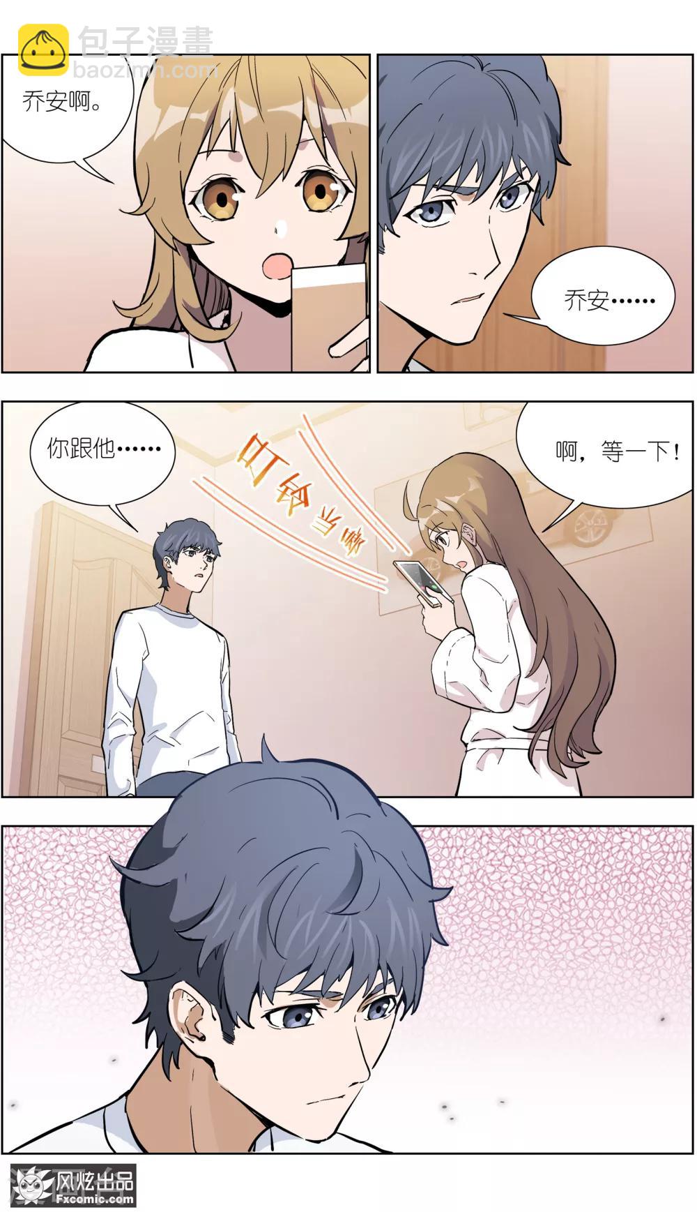 第18话2 初战告捷-第49话