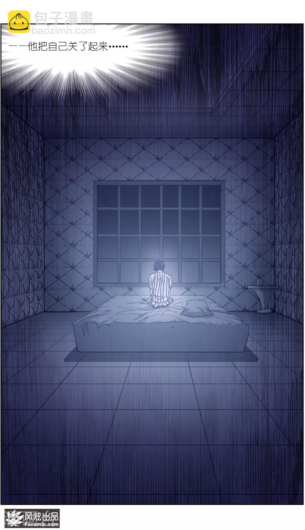 第2话3 回忆的余烬-第7话