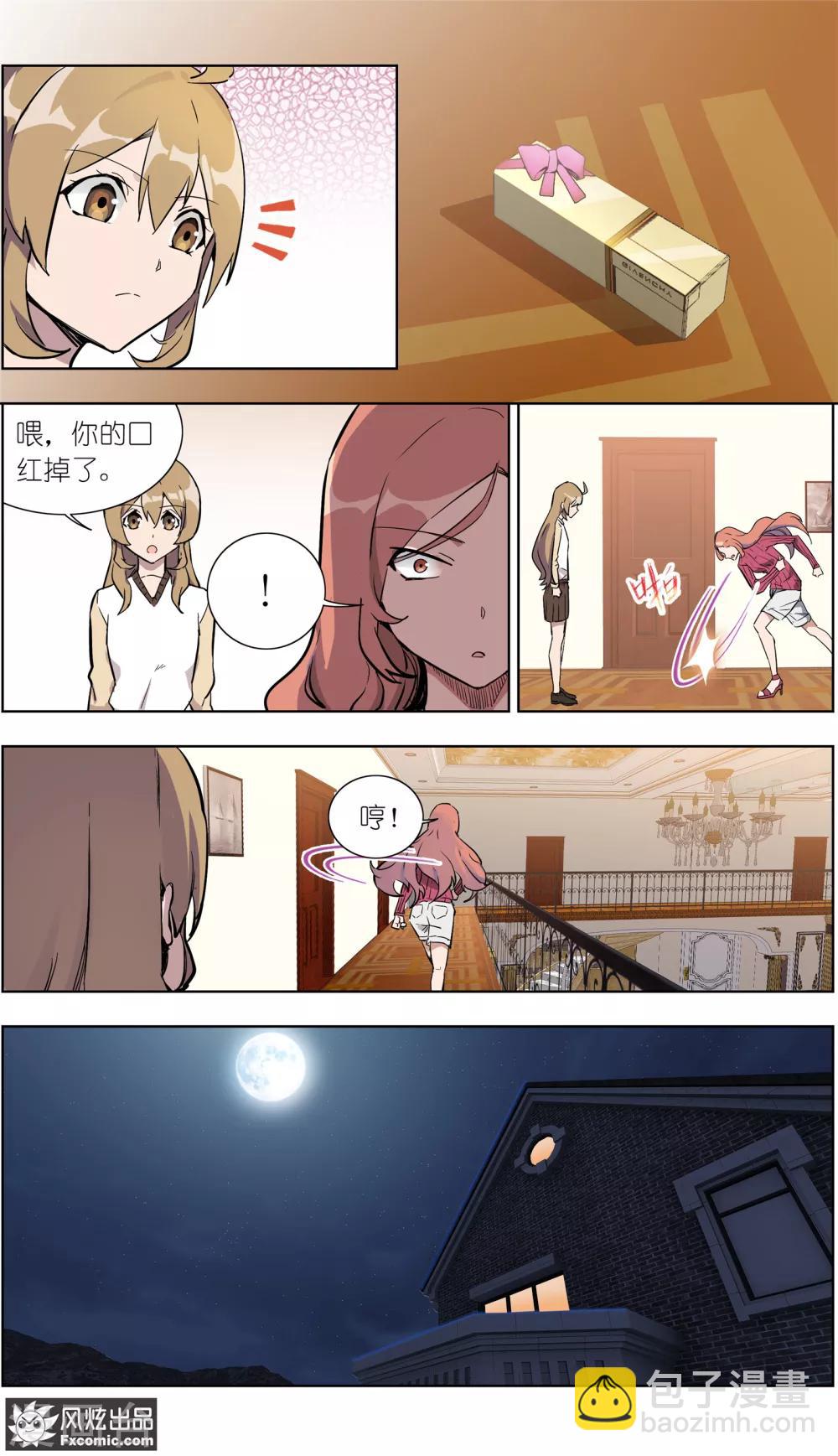 第24话2 别墅惊魂夜-第61话