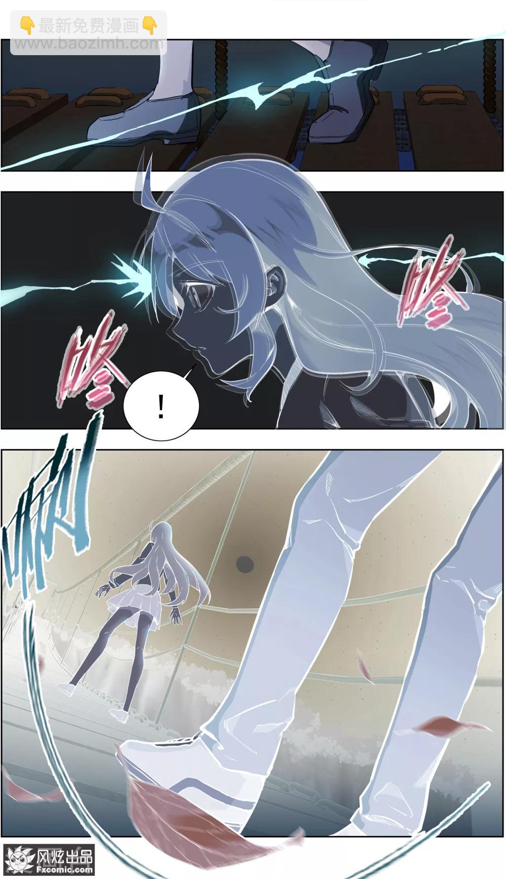 第24话2 别墅惊魂夜-第61话