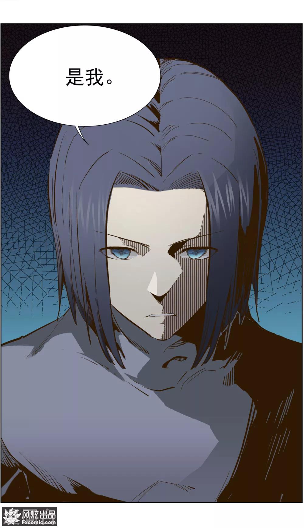 第26话2 真假凶手-第65话