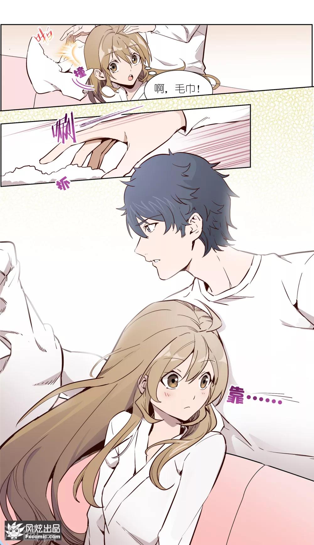 第29话2 古怪的消息-第71话