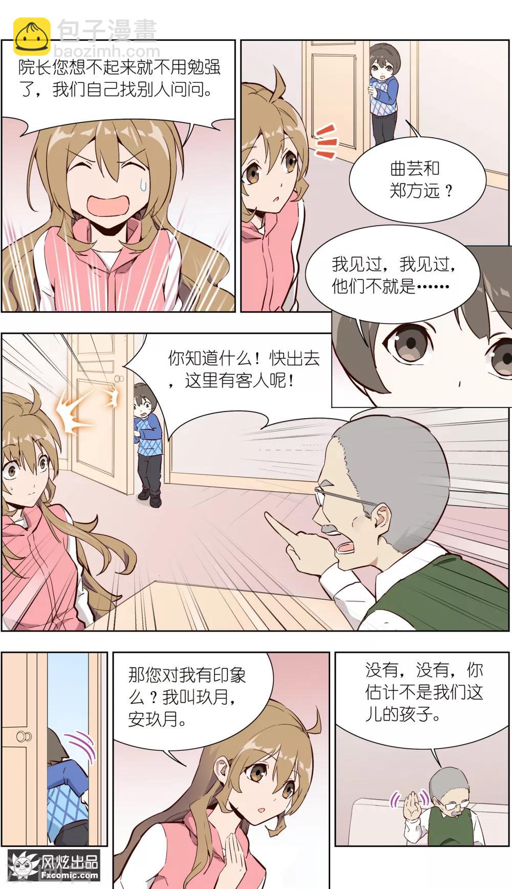 第30话2 神秘的q-第73话