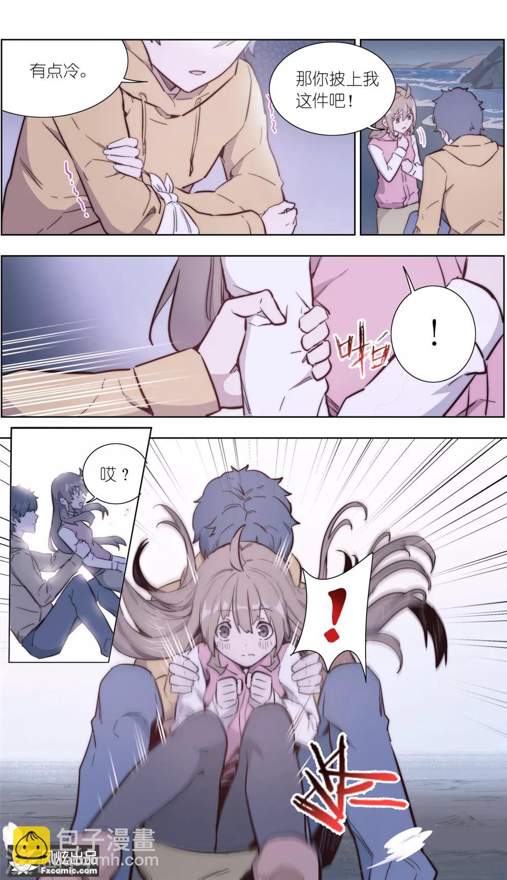 第32话2 遇险-第77话