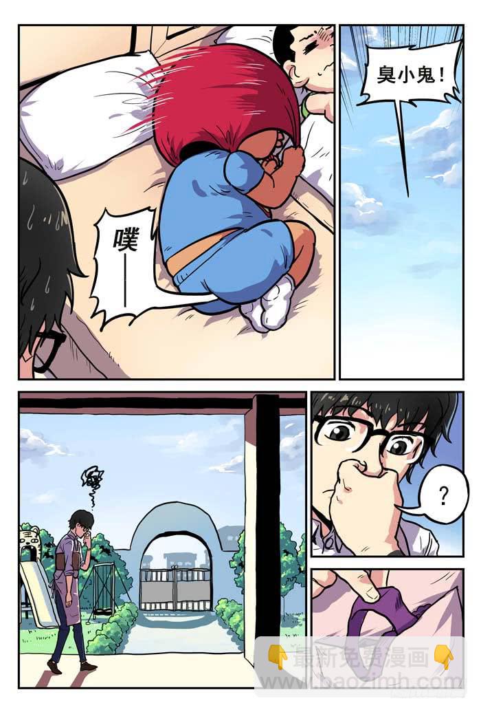 Case 001：嫌疑犯-第1话