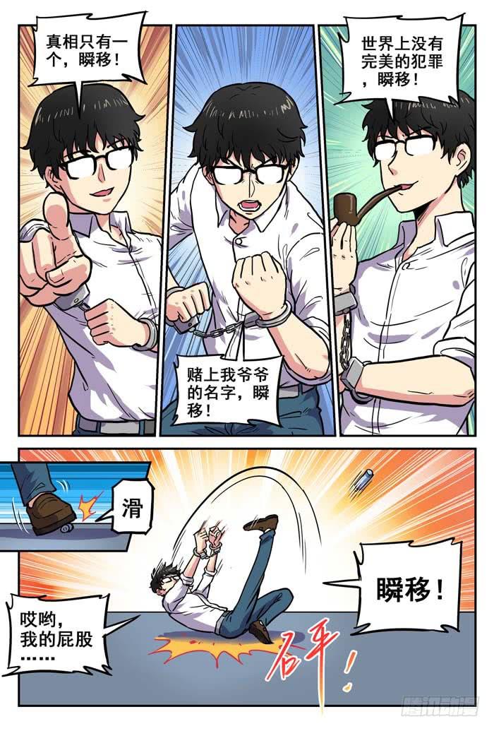 Case 011：卖火柴的小女孩-第11话