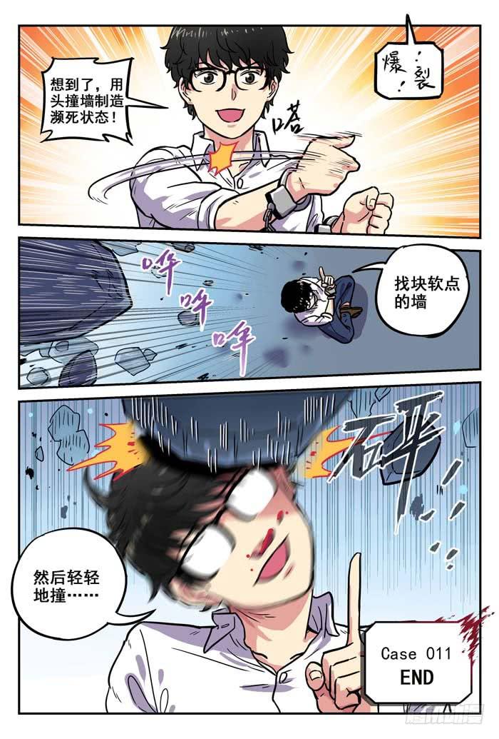 Case 011：卖火柴的小女孩-第11话