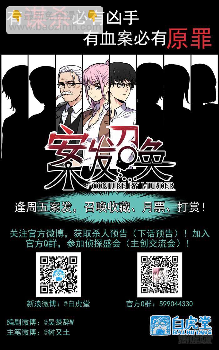 Case 011：卖火柴的小女孩-第11话