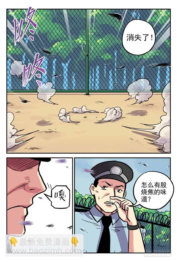 Case 011：卖火柴的小女孩-第11话