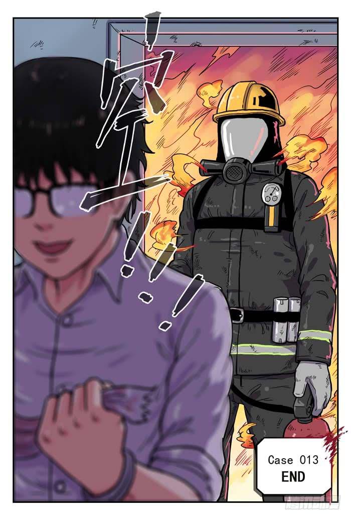 Case 013：狩猎-第13话