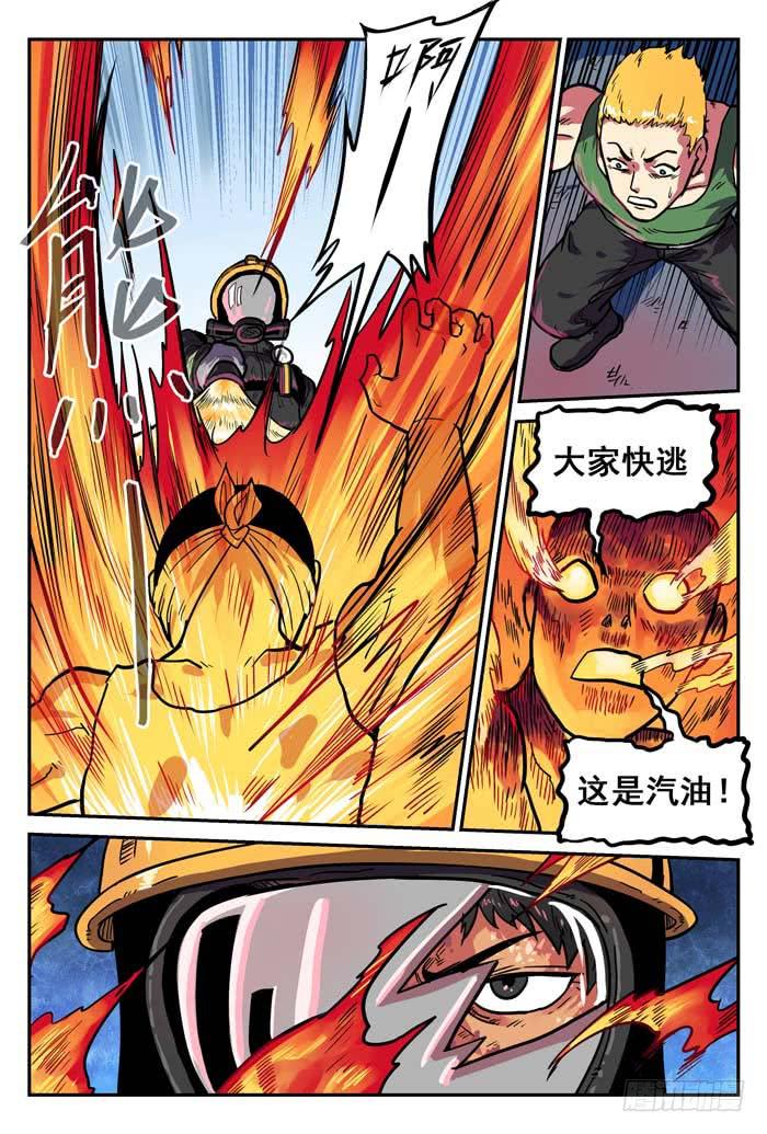 Case 013：狩猎-第13话