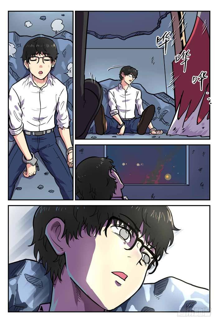 Case 017：放逐-第17话