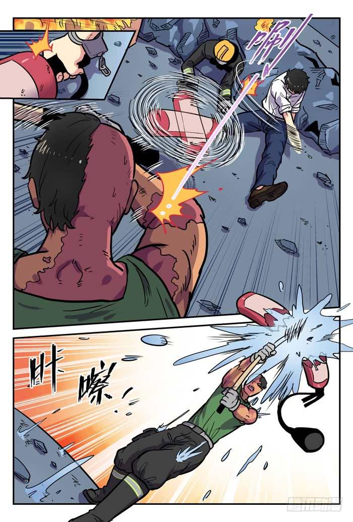 Case 017：放逐-第17话