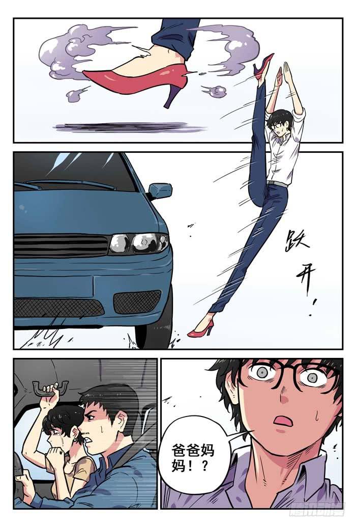 Case 025：噩梦-第25话