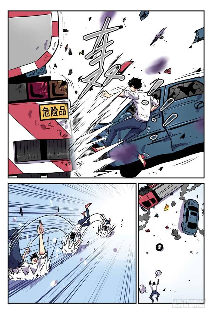 Case 025：噩梦-第25话