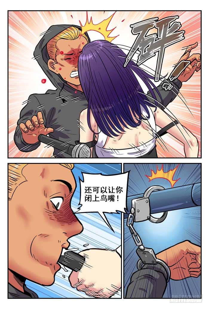 Case 031：守株待兔-第31话