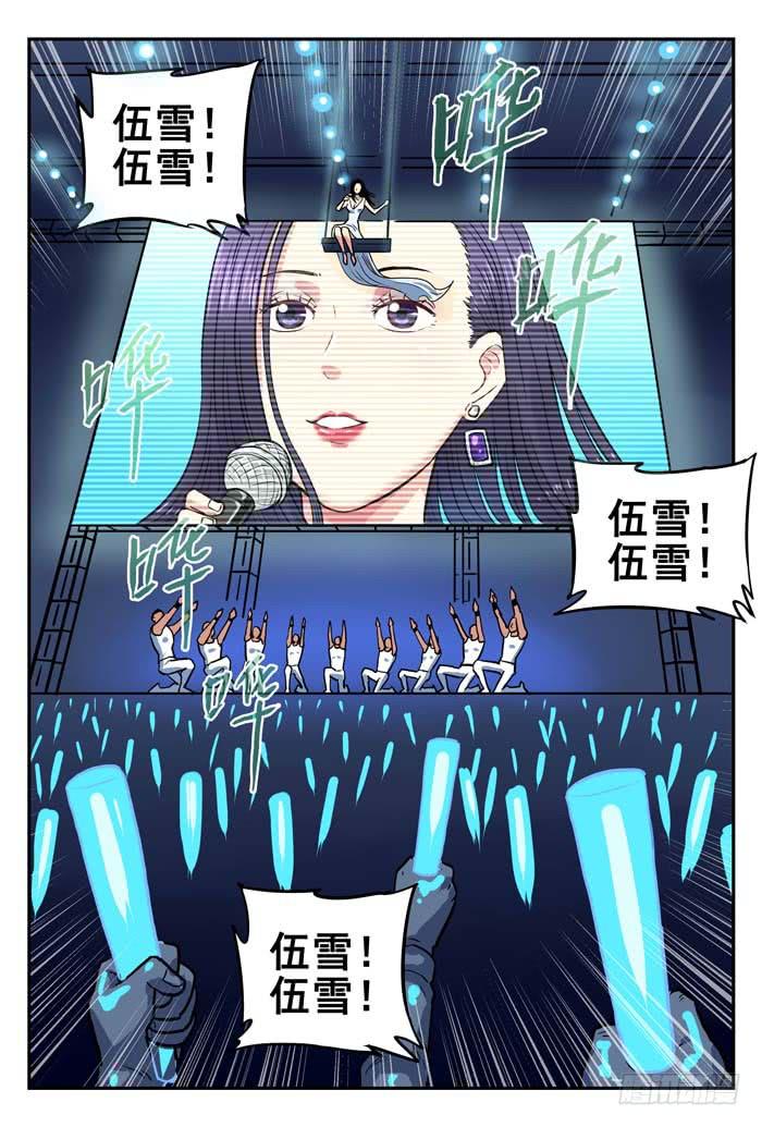 Case 031：守株待兔-第31话