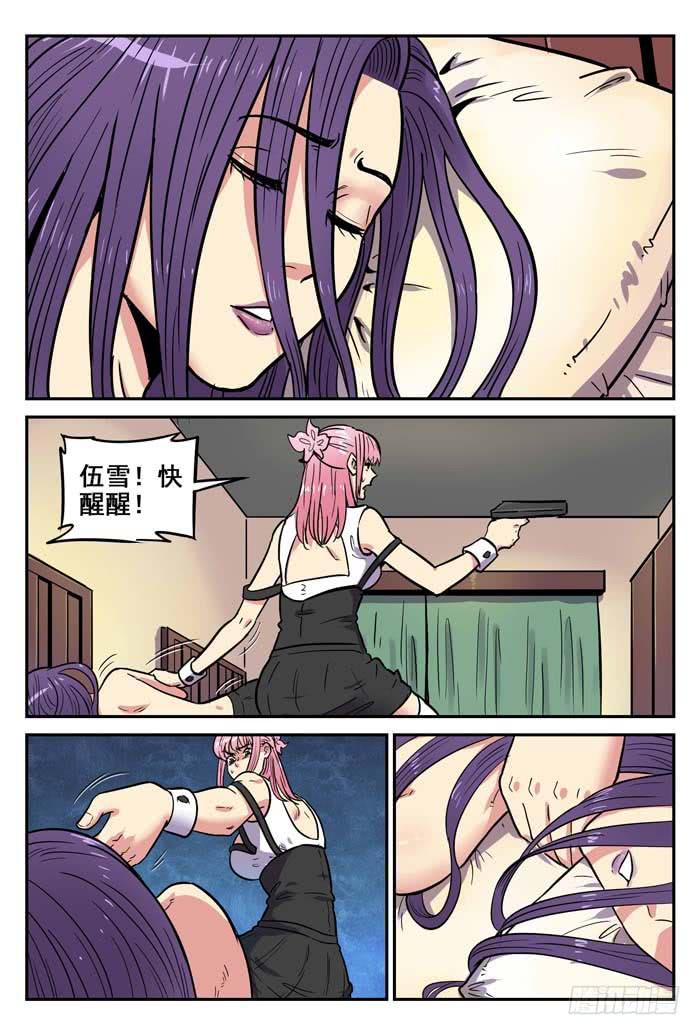 Case 035：真凶-第35话