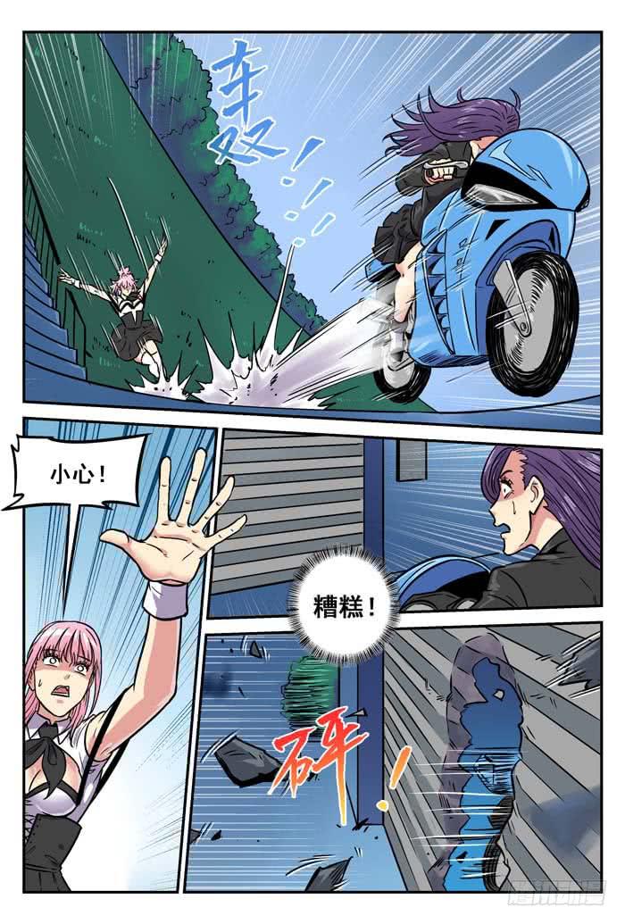 Case 037：追捕-第37话