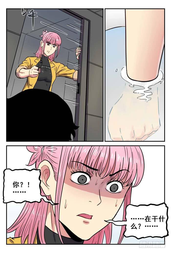 Case 039：雪人-第39话