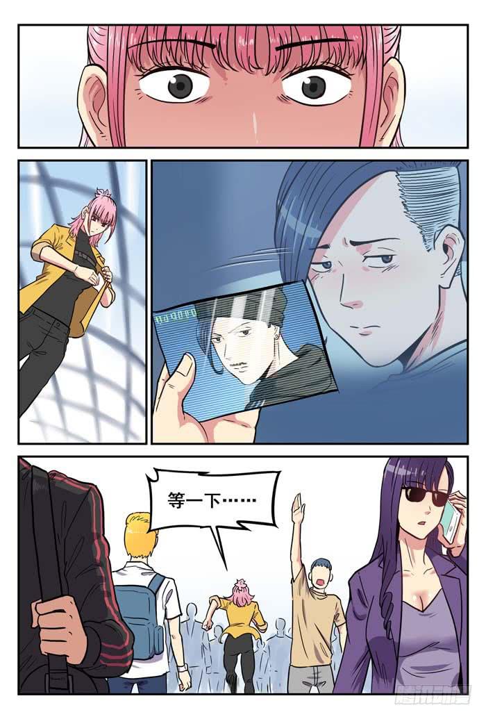 Case 039：雪人-第39话