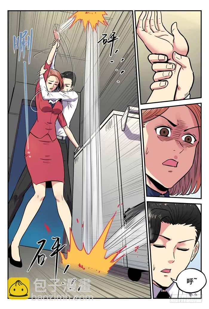 Case 041：危机-第41话