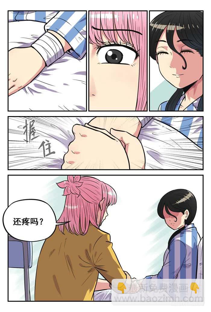 Case 045：皇帝的新装-第45话