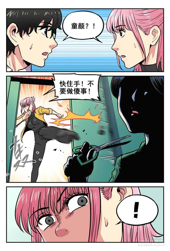 Case 047：死者-第47话