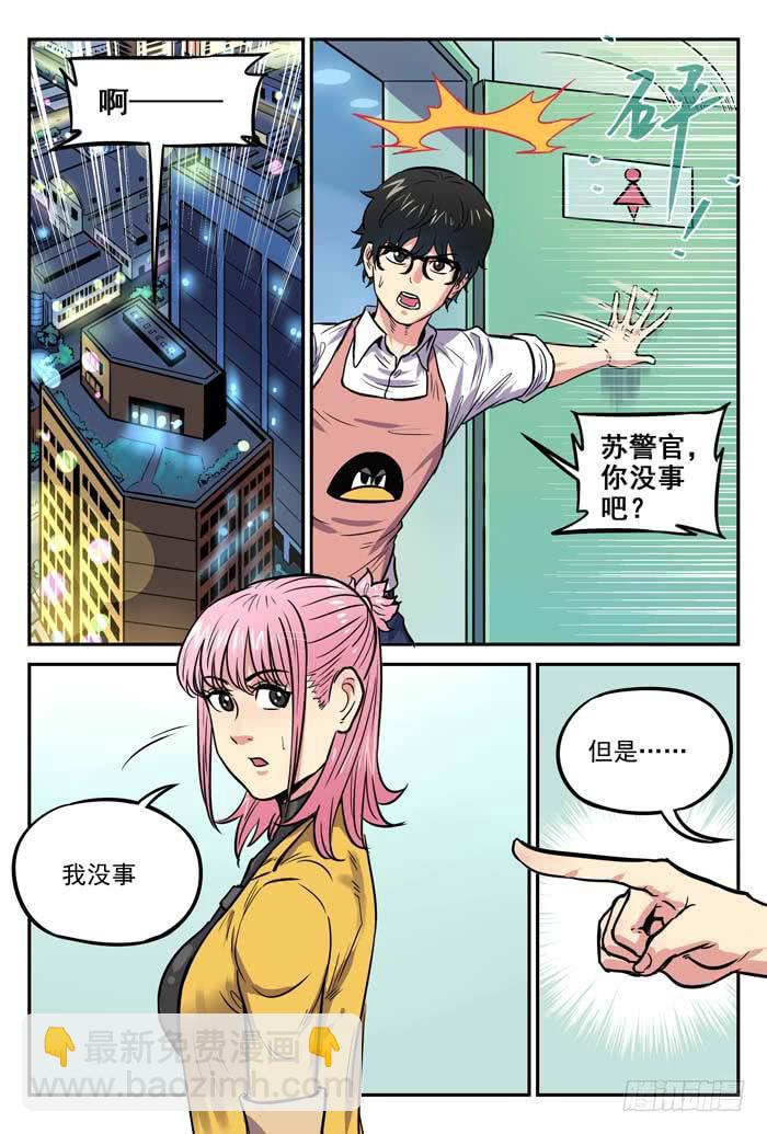 Case 047：死者-第47话