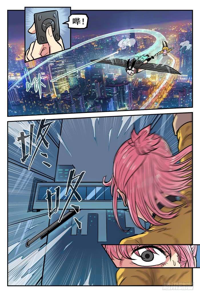 Case 051：拯救-第51话