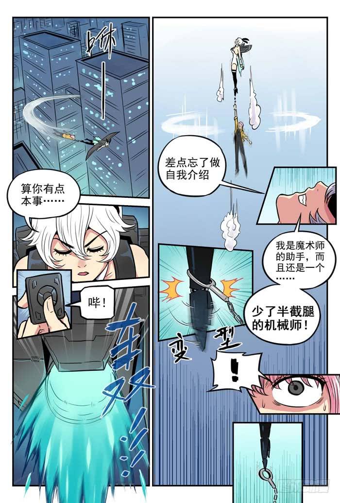 Case 051：拯救-第51话