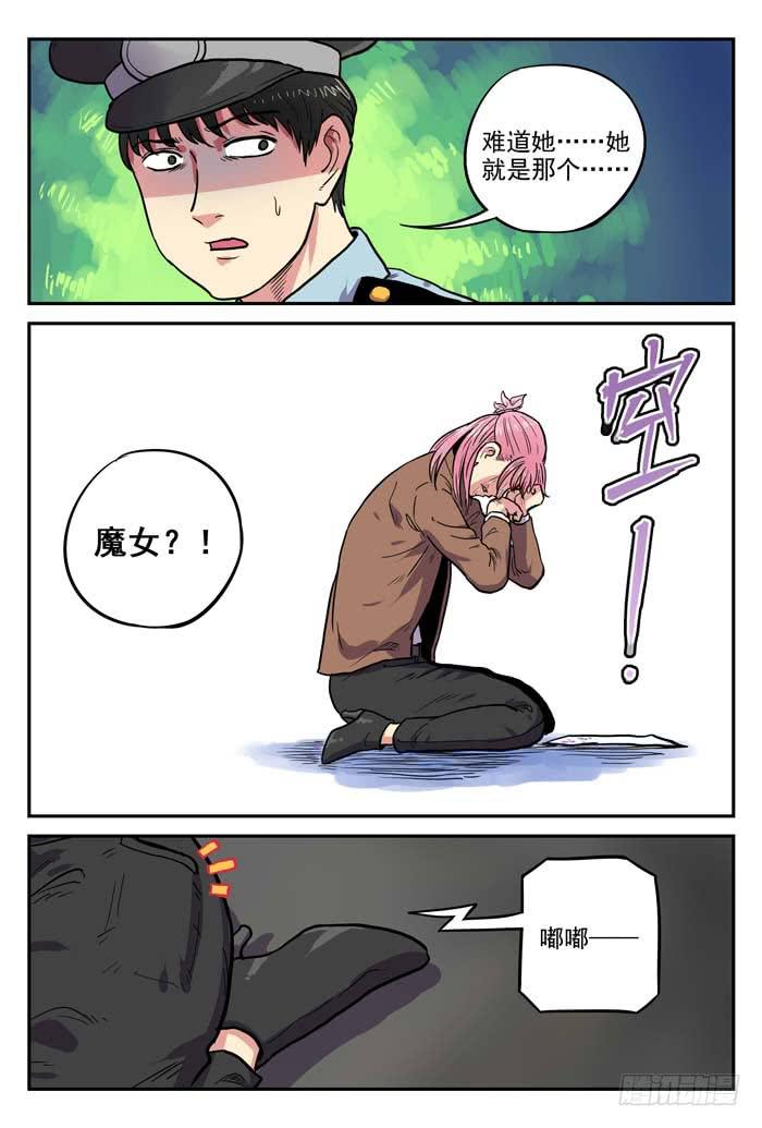 Case 009：火灾-第9话