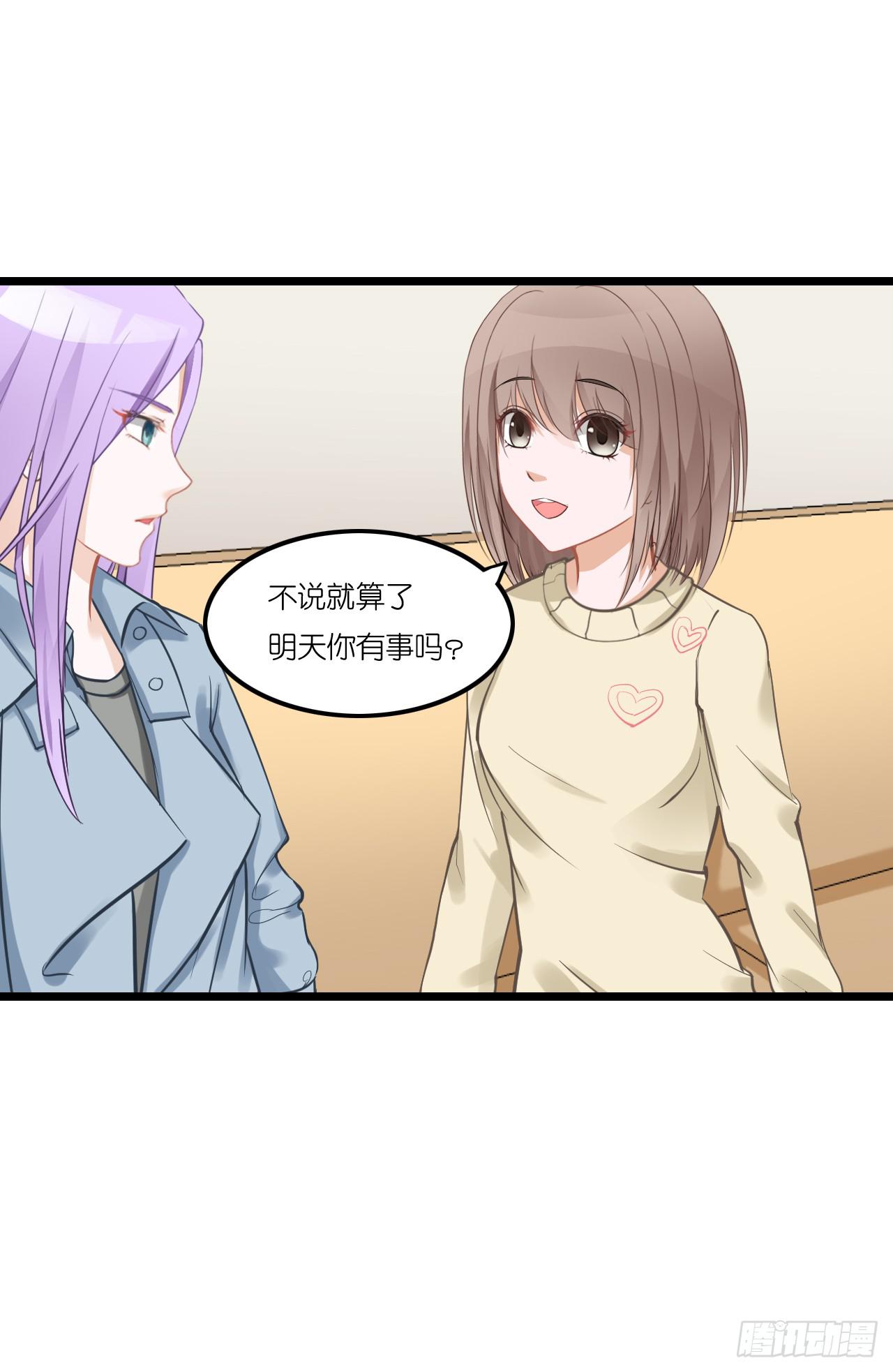 恩熙是不会知道的！(1/2)-第11话