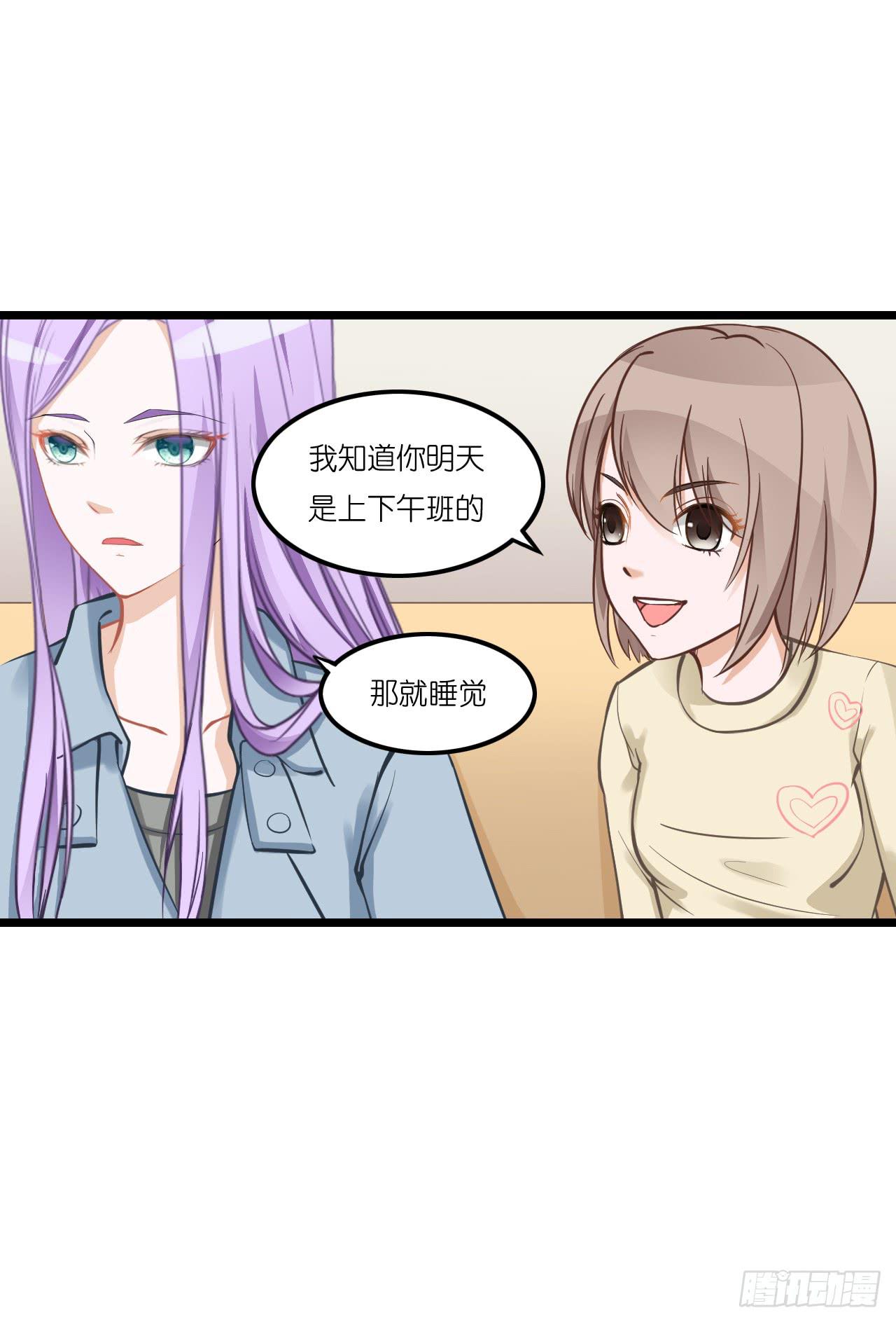 恩熙是不会知道的！(1/2)-第11话