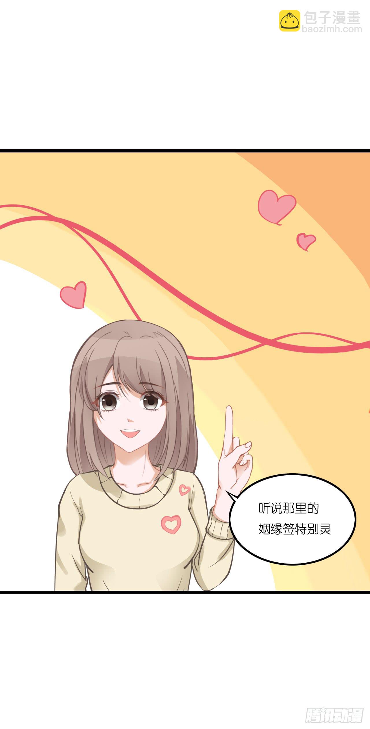 恩熙是不会知道的！(1/2)-第11话