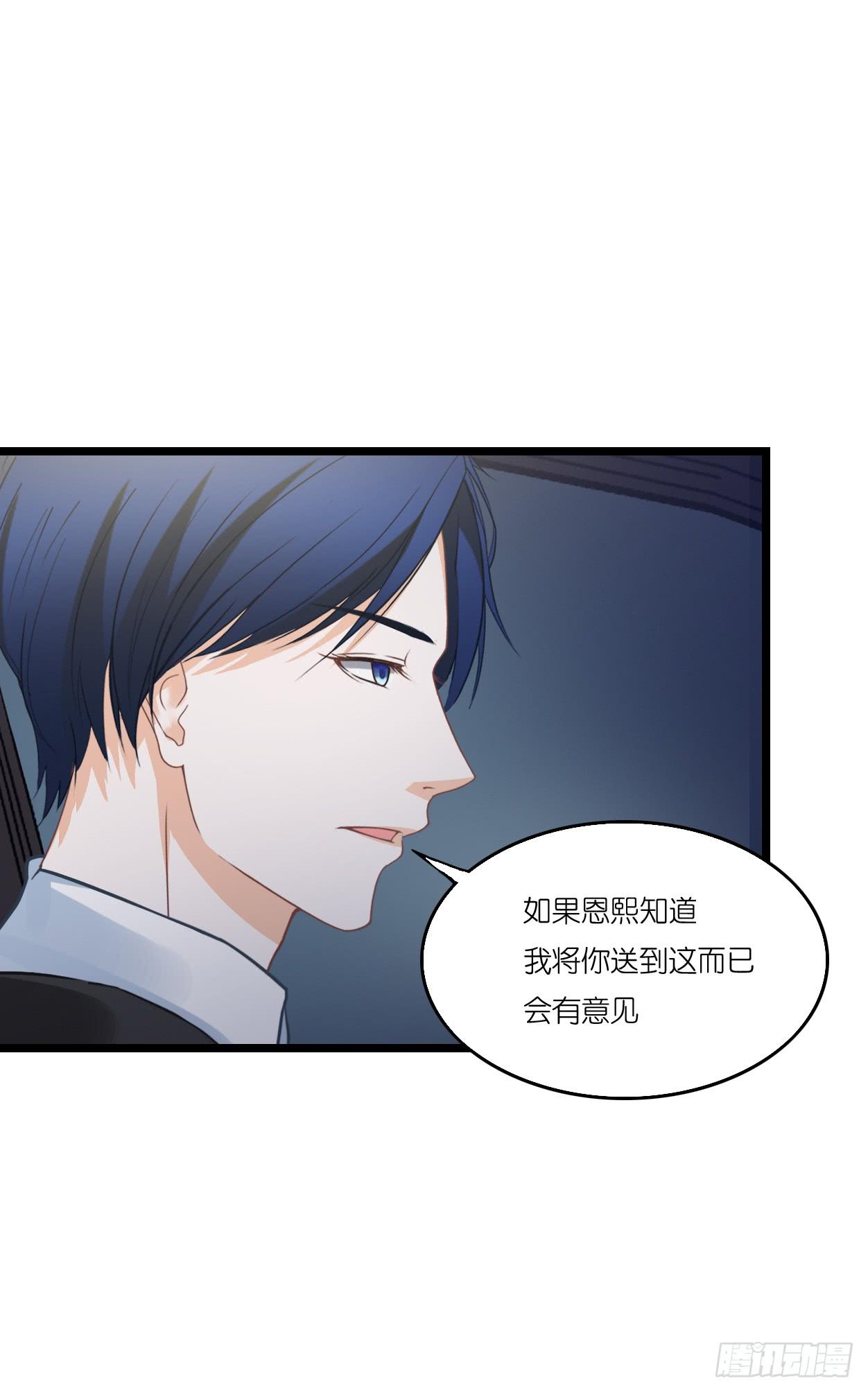 恩熙是不会知道的！(1/2)-第11话