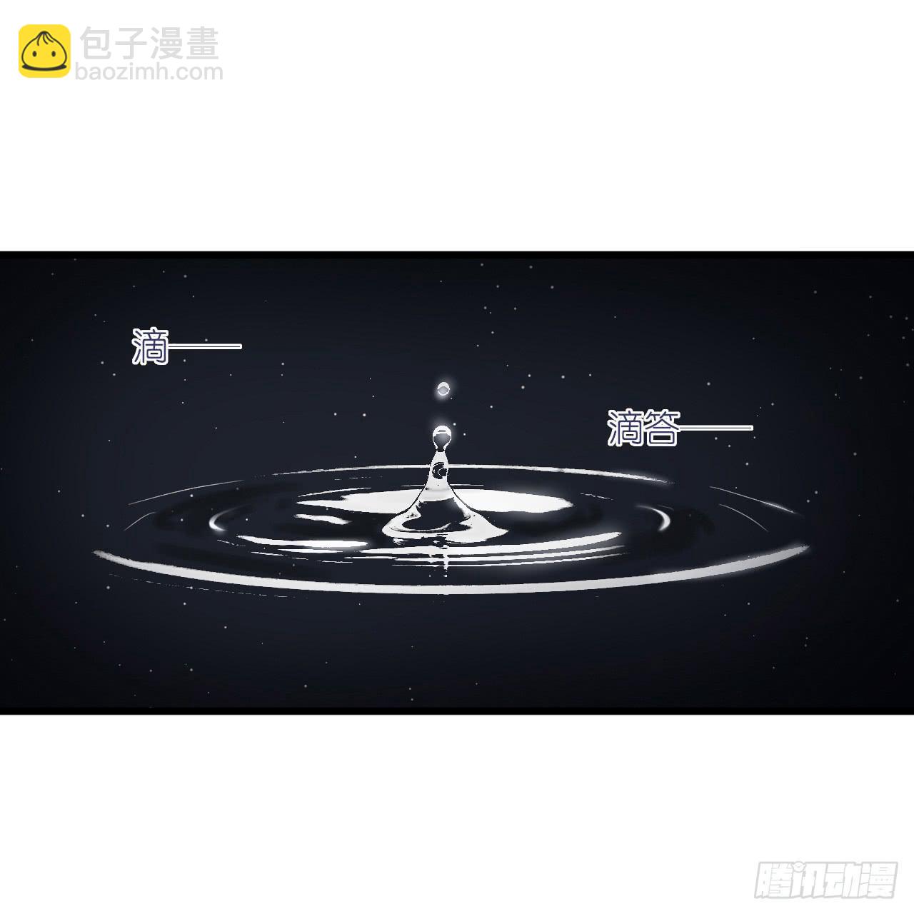 安歌 - 靈願求籤，求得姻緣(1/2) - 5