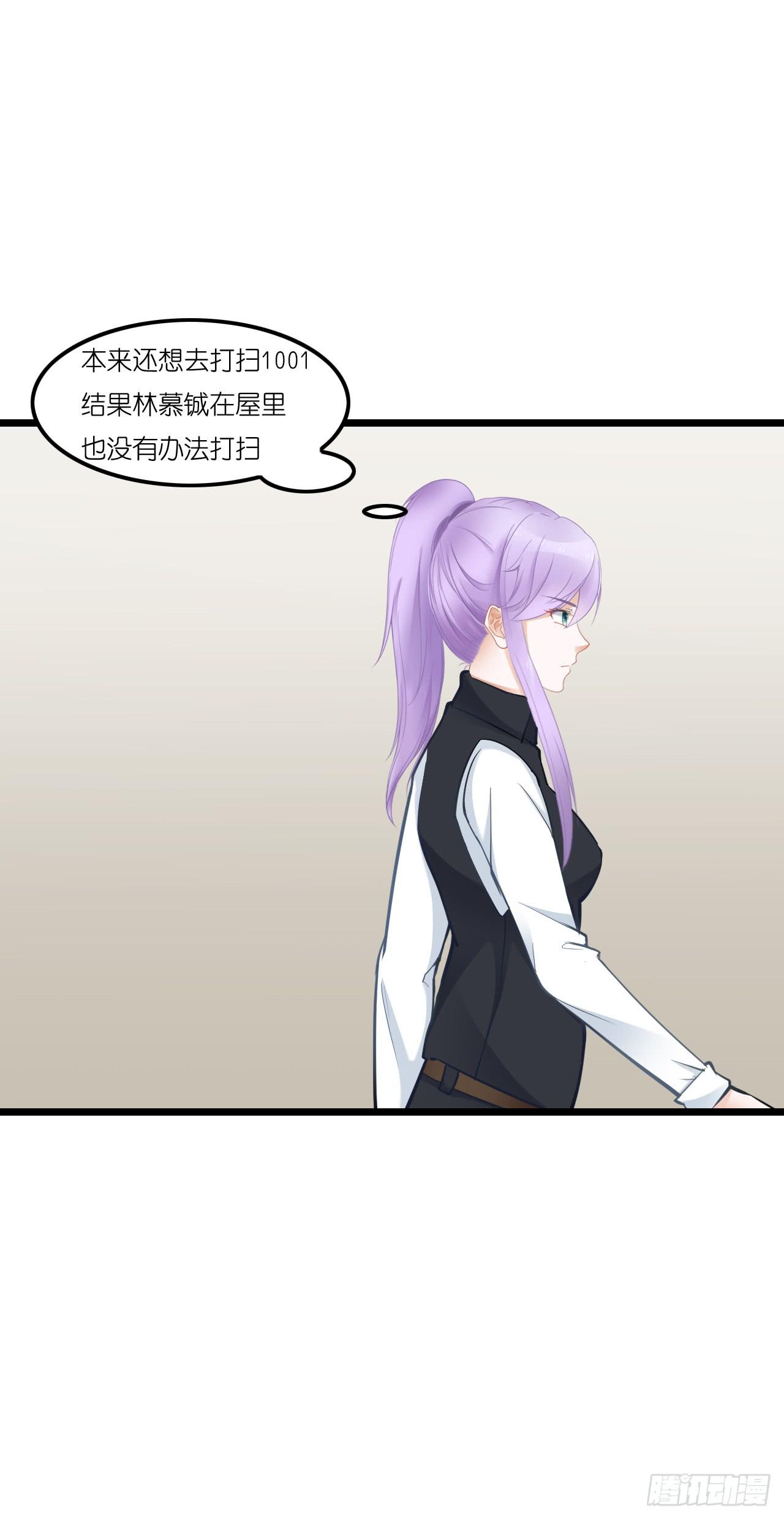 发生了什么？恩熙为何哭泣？(1/2)-第17话