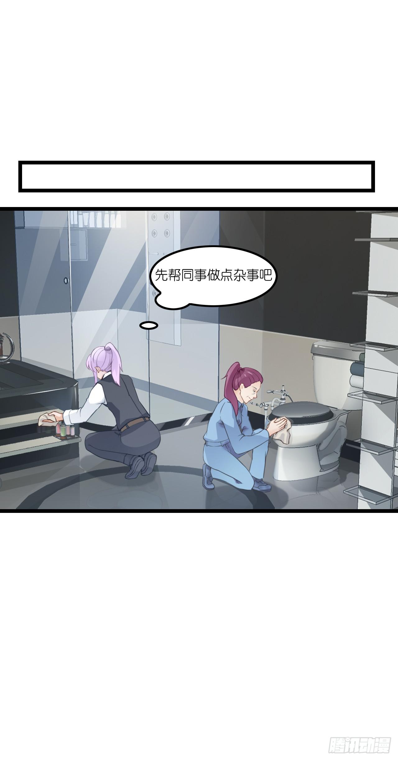 发生了什么？恩熙为何哭泣？(1/2)-第17话