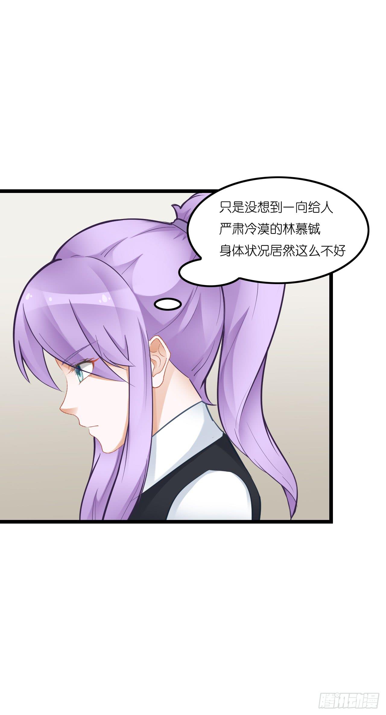 发生了什么？恩熙为何哭泣？(1/2)-第17话