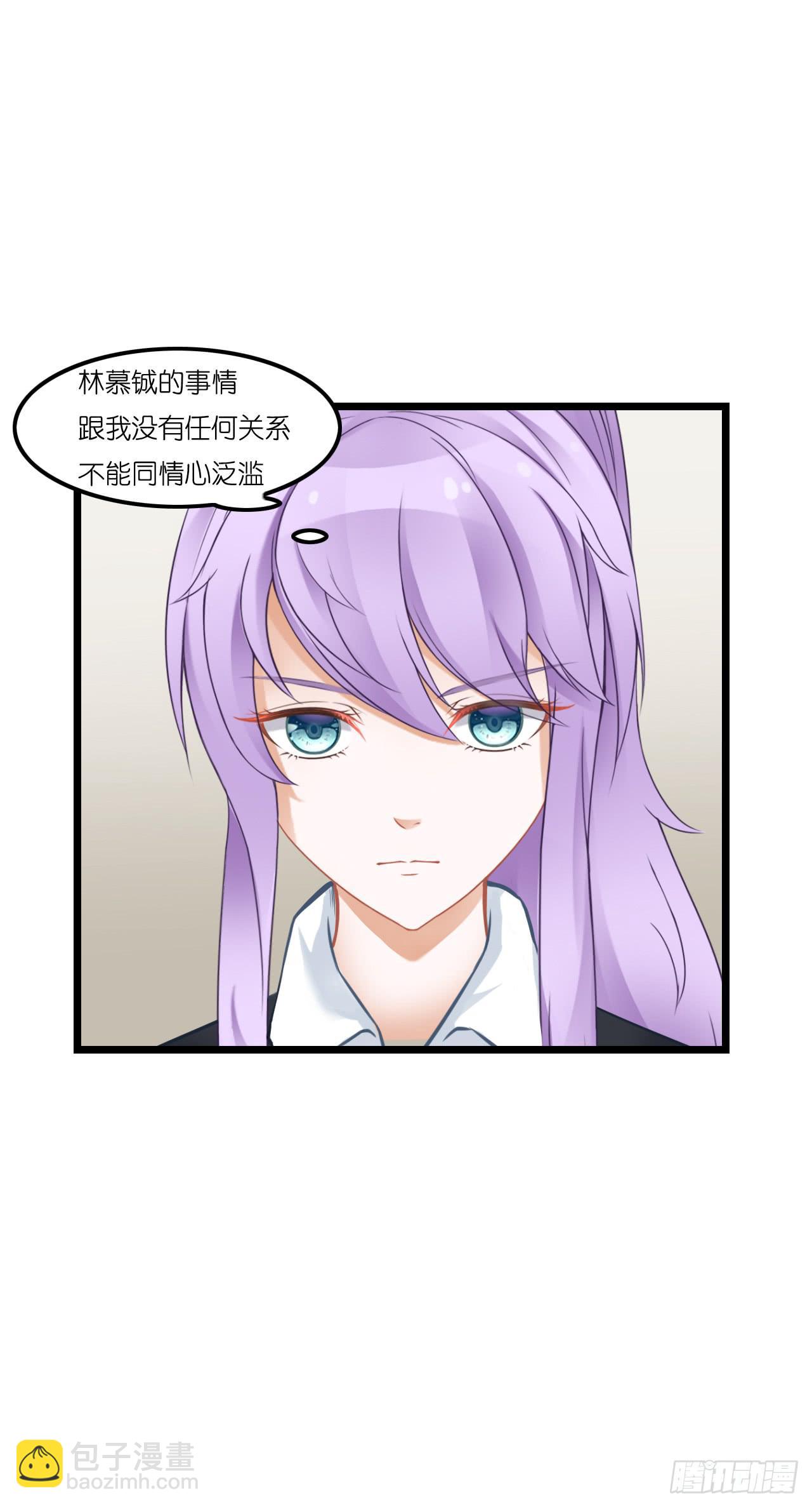 发生了什么？恩熙为何哭泣？(1/2)-第17话