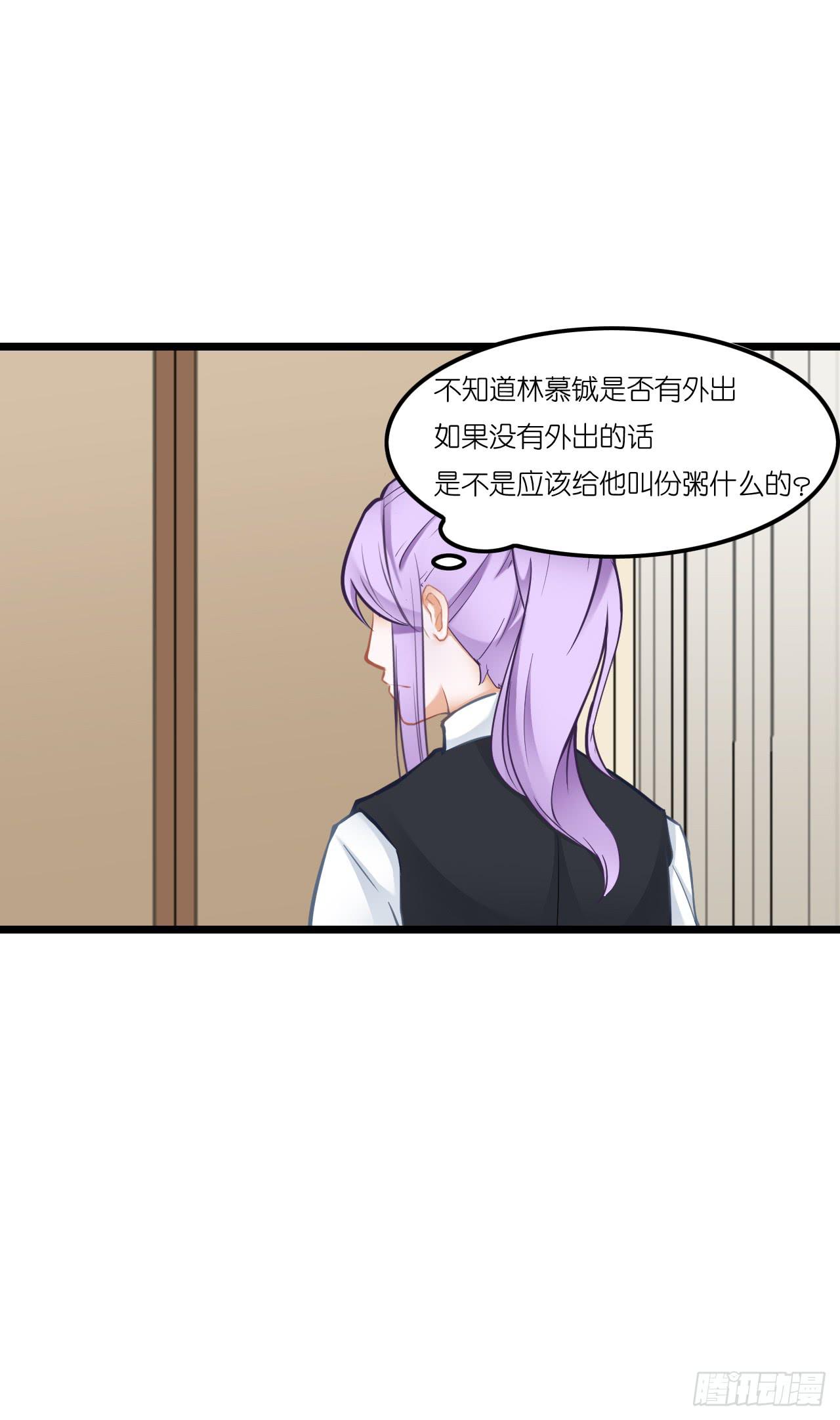 发生了什么？恩熙为何哭泣？(1/2)-第17话