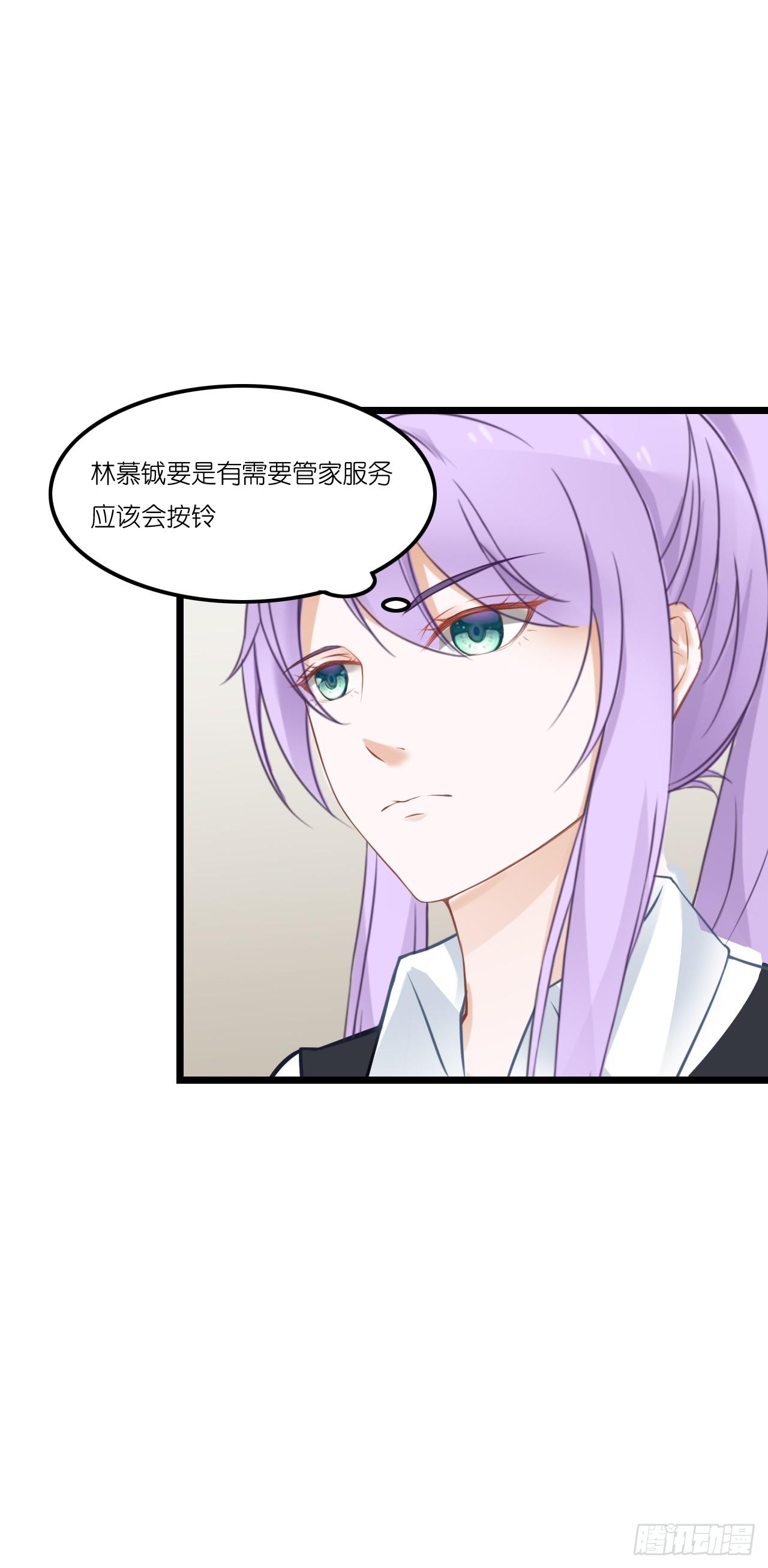 发生了什么？恩熙为何哭泣？(1/2)-第17话