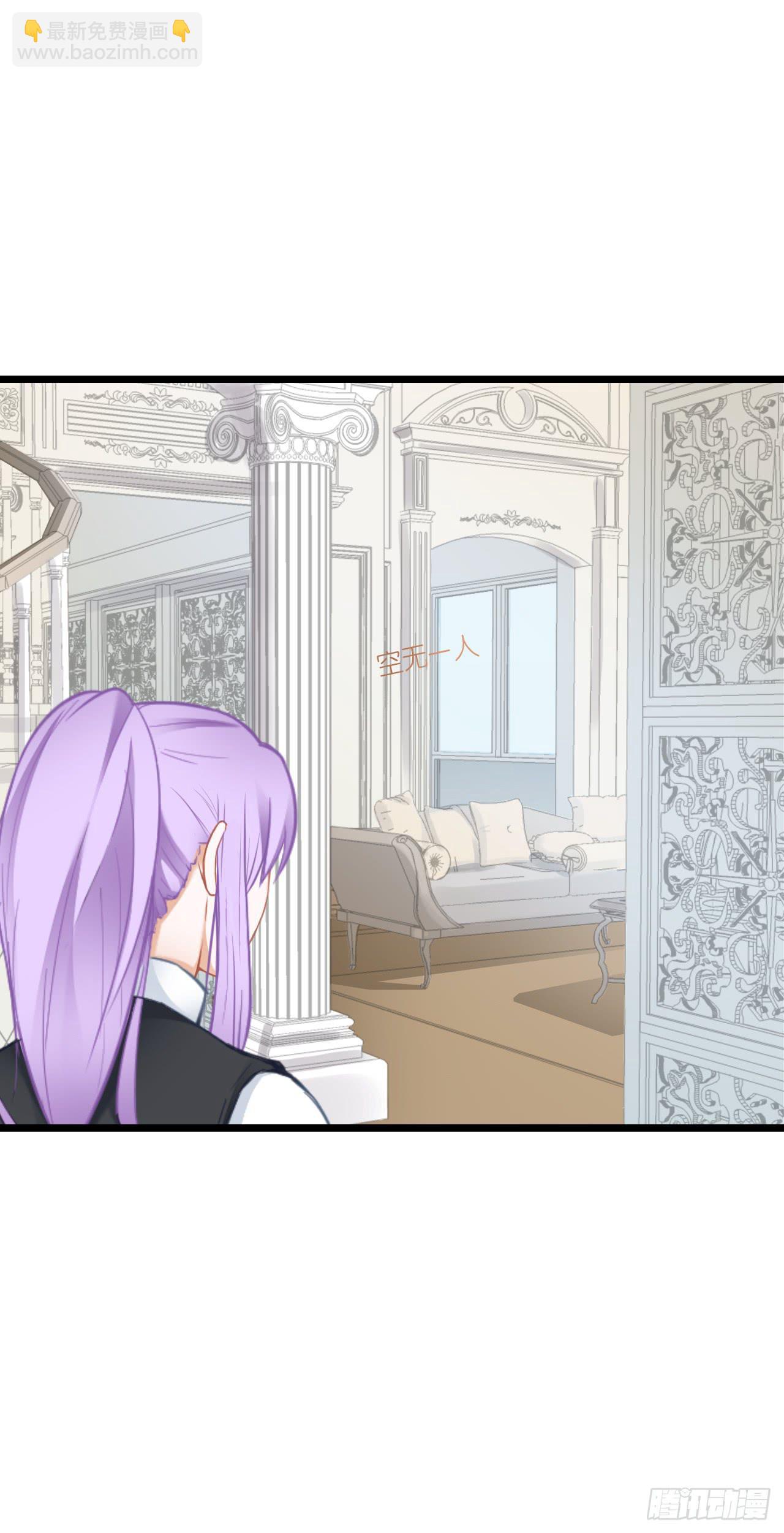 发生了什么？恩熙为何哭泣？(1/2)-第17话