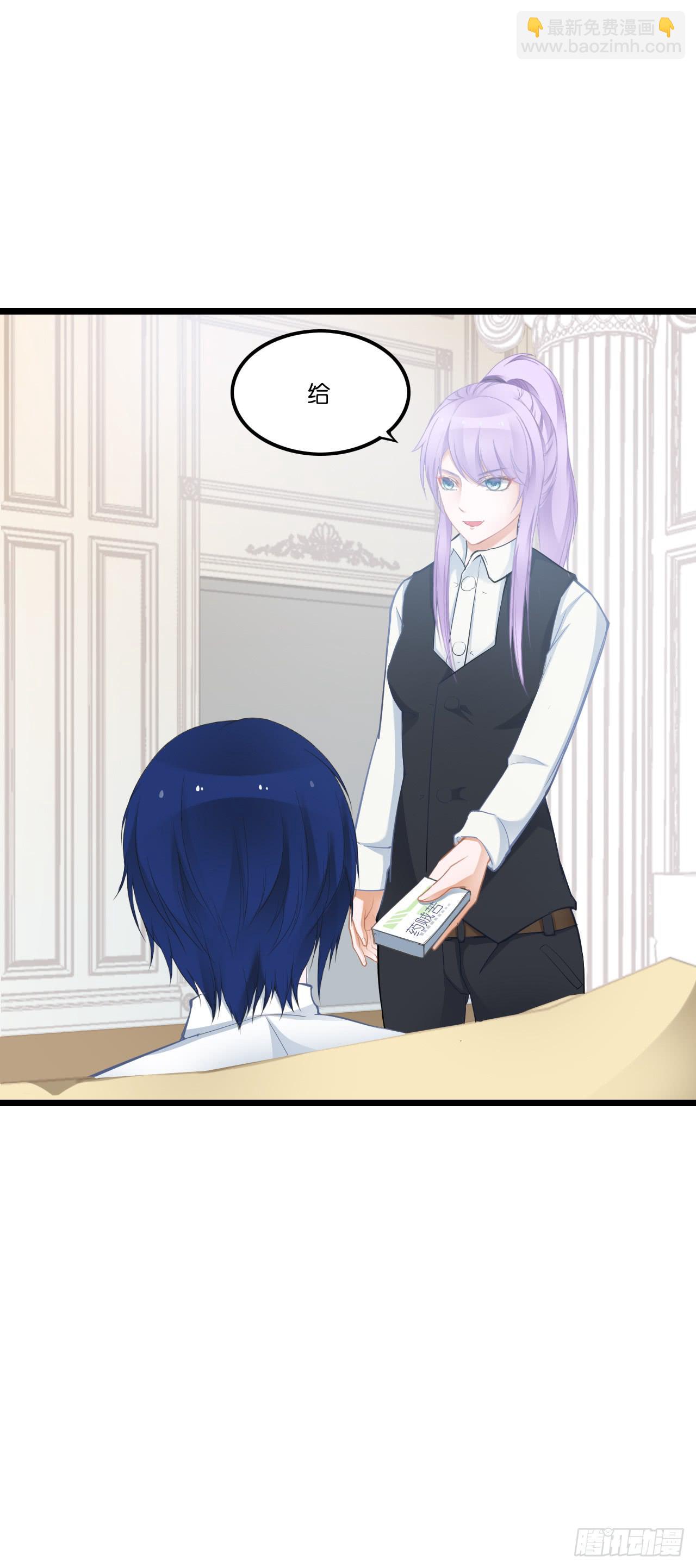 发生了什么？恩熙为何哭泣？(1/2)-第17话