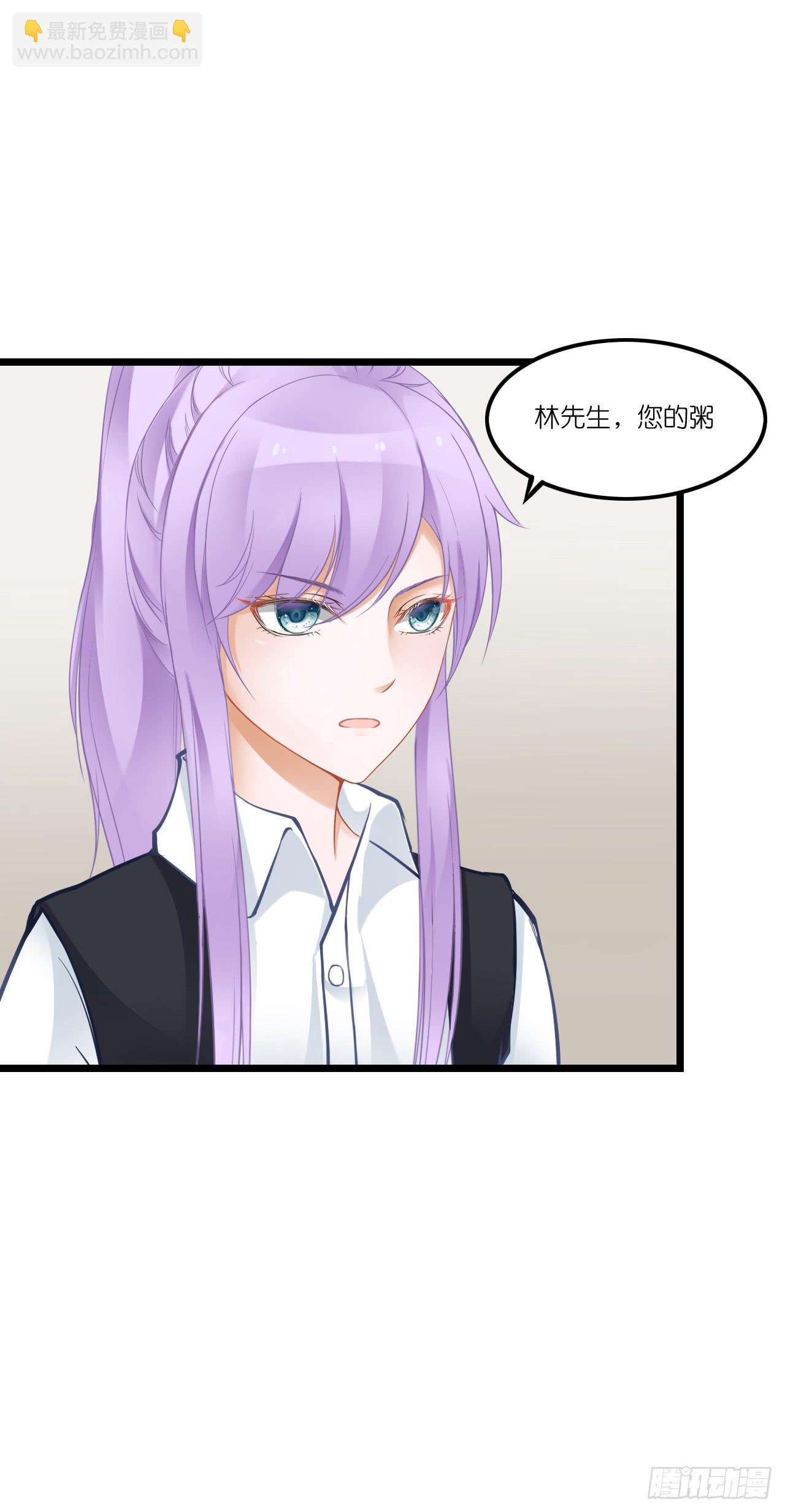 发生了什么？恩熙为何哭泣？(1/2)-第17话