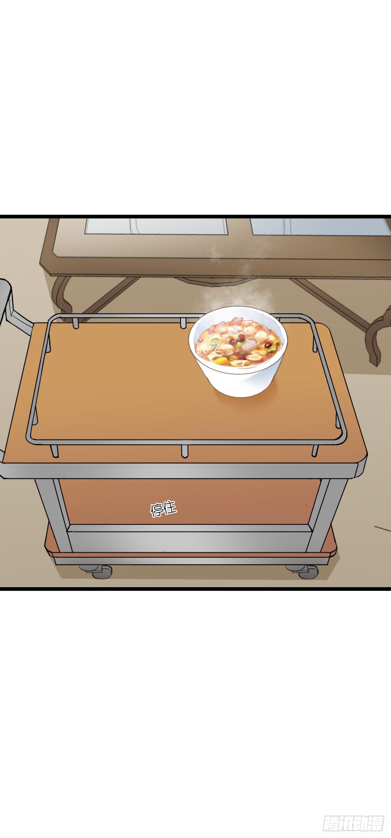 发生了什么？恩熙为何哭泣？(1/2)-第17话