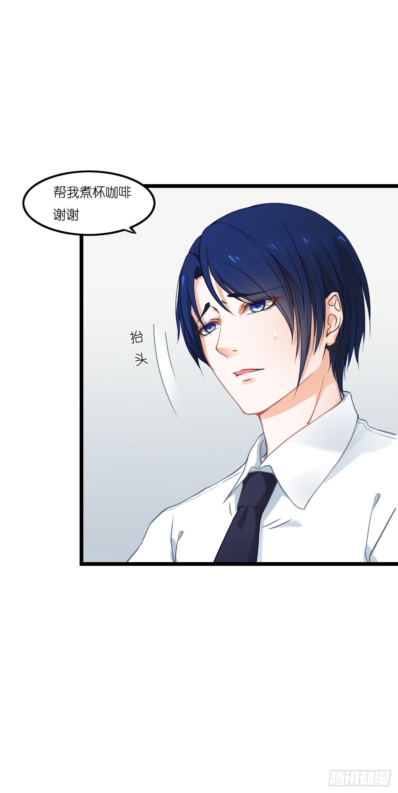 发生了什么？恩熙为何哭泣？(1/2)-第17话