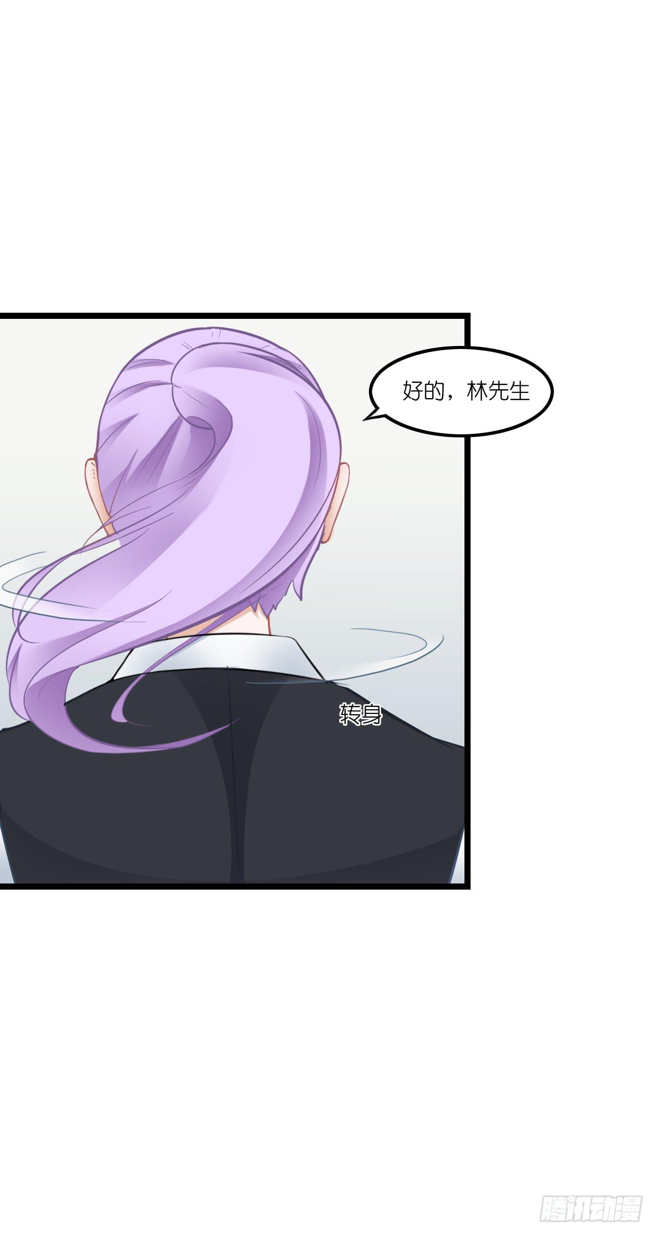 发生了什么？恩熙为何哭泣？(1/2)-第17话