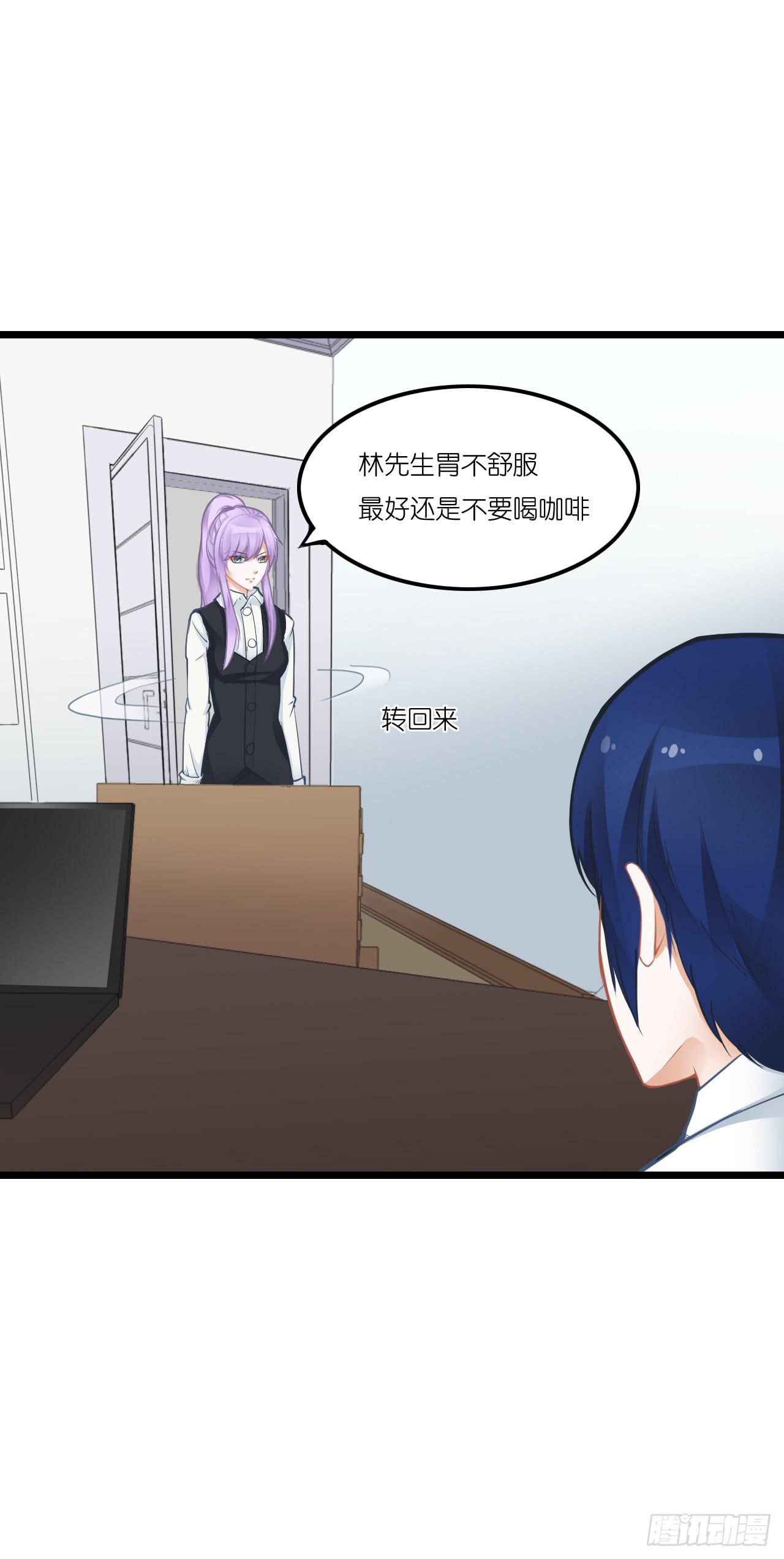 发生了什么？恩熙为何哭泣？(1/2)-第17话